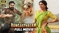 Rangasthalam (2025) new Release South Dubbed In Hindi Movie l Ram Charan new Movie