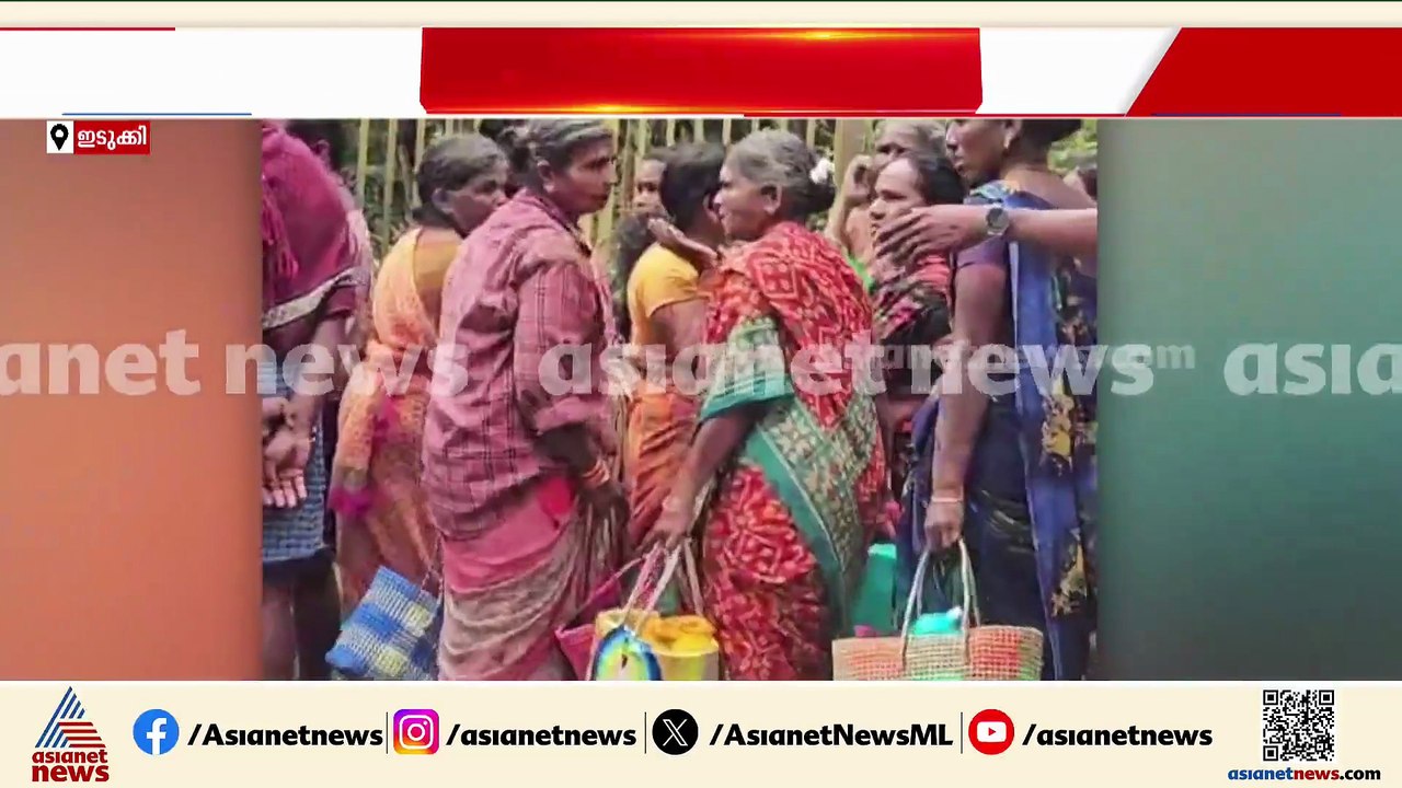 നെടുങ്കണ്ടത്ത് ജീപ്പ് മറിഞ്ഞ് അപകടം; 8 പേർക്ക്...