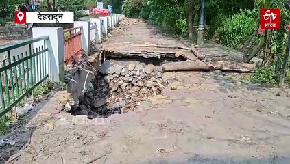 देहरादून के फेमस पर्यटक स्थल रॉबर्स केव में लगा ताला! आपदा ने बदल दी सूरत, मायूस हैं व्यापारी