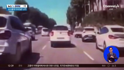 ‘연희동 싱크홀’ 사망자 남편 송치…왜?