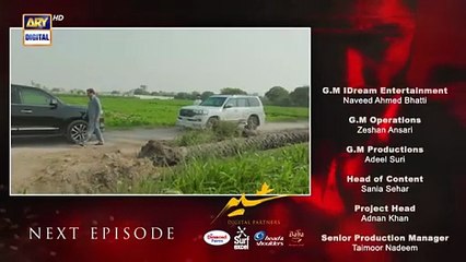 Sher Episode 37 _ Teaser _ Danish Taimoor _ Sarah Khan _ ARY Digital Drama(360P)