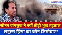 Climate Activist Sonam Wangchuk ने बताया उन्होंने विरोध के बीच भूख हड़ताल क्यों तोड़ी