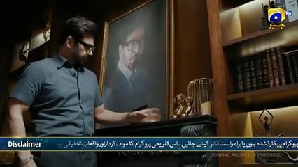 Case No.9 Episode 01 - [Eng Sub] - Presented by Happilac Paints _ Nestle Bunyad -  24th Sep 2025(360P)