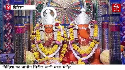 विदिशा की चिरौल वाली माता के धाम में गौरी और गणेश की स्वयंभू प्रतिमाएं, मंदिर 1100 वर्ष प्राचीन