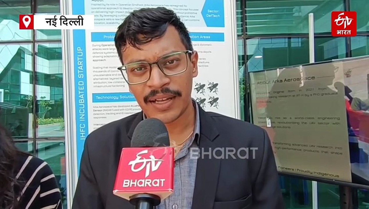 IIT-Delhi: आर्का एयरोस्पेस ने दिखाए 3 उन्नत एंटी-ड्रोन सिस्टम, एक साथ उड़ेंगे 64 इंटरसेप्टर, दुश्मन ड्रोन होंगे ध्वस्त