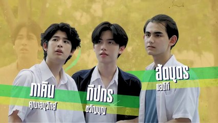 Bad buddy ep 3 thai bl series