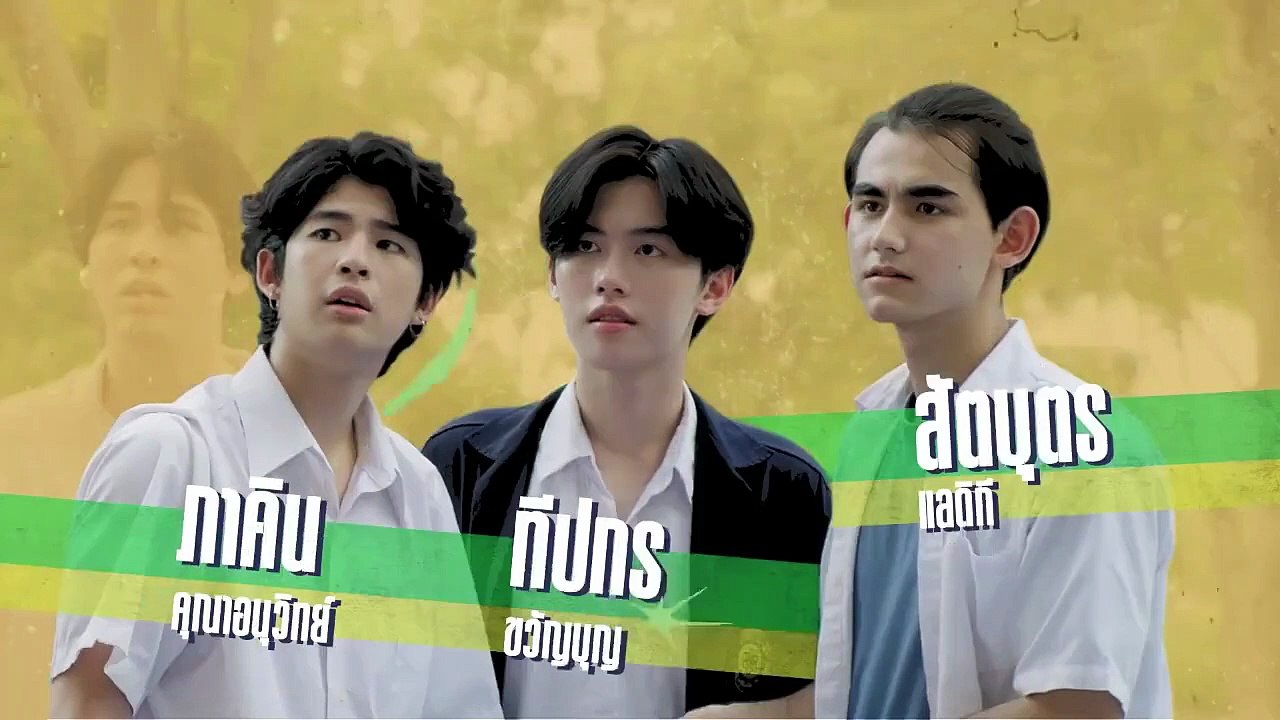 Bad buddy ep 3 thai bl series