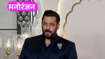 Salman Khan का खुलासा: पापा बनना चाहते हैं, बोले…