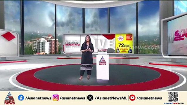 എംഎസ് സി എൽസ കപ്പൽ കേസ്; കമ്പനി 1200 കോടി കെട്ടിവയ്ക്കണം