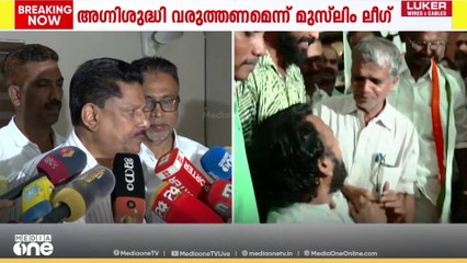 ' MLA എന്ന നിലക്ക് രാഹുൽ മണ്ഡലത്തിൽ വരണമെന്നാണ് ലീഗ് നിലപാട്'
