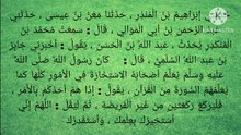 دعاء الاستخارة الصحيح كما علمه النبي ﷺ | صلاة الاستخارة كاملة بيان الإسلام