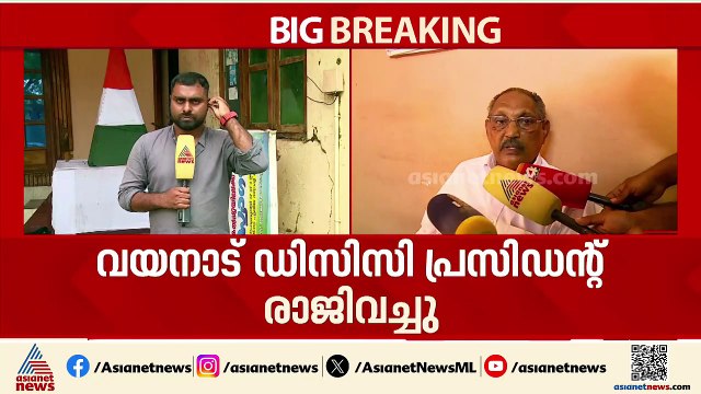 എൻഡി അപ്പച്ചൻ്റെ രാജി വ്യക്തിപരമെന്ന് കെപിസിസി പ്രസിഡന്റ് സണ്ണി ജോസഫ്
