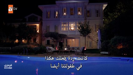 مسلسل عيناك كالبحر الاسود الحلقة 4 مترجمة - ( الجزء 2 )