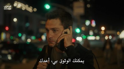 مسلسل حلم اشرف الموسم الثاني الحلقة 2 مترجمة حلم اشرف الحلقة 15  الجزء 2