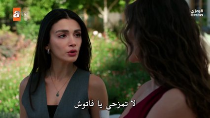 مسلسل عيناك كالبحر الاسود الحلقة 4 مترجمة