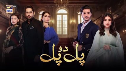 Pal Do Pal Episode 47 _ 24 September 2025 _ Junaid Jamshaid Niazi _ Tuba Anwer _ ARY Digital(360P)