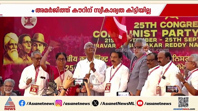 പ്രായപിരിധിയിൽ ഇളവ് നൽകാൻ തീരുമാനം; സിപിഐ ജനറൽ സെക്രട്ടറിയായി ഡി. രാജ തുടരും