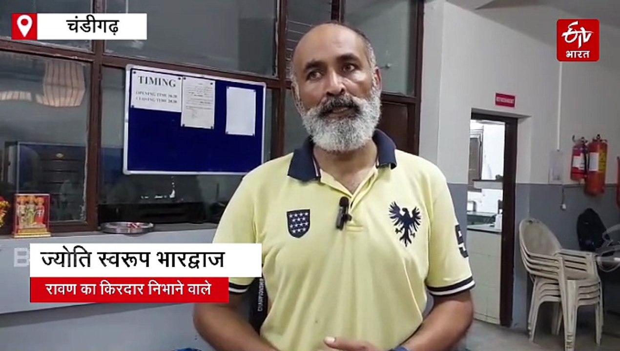 डिलीवरी बॉय निभा रहे राम का किरदार, चार्टर्ड अकाउंटेंट बन गए हनुमान, चंडीगढ़ की रामलीला में प्रोफेशनल्स जमा रहे रंग