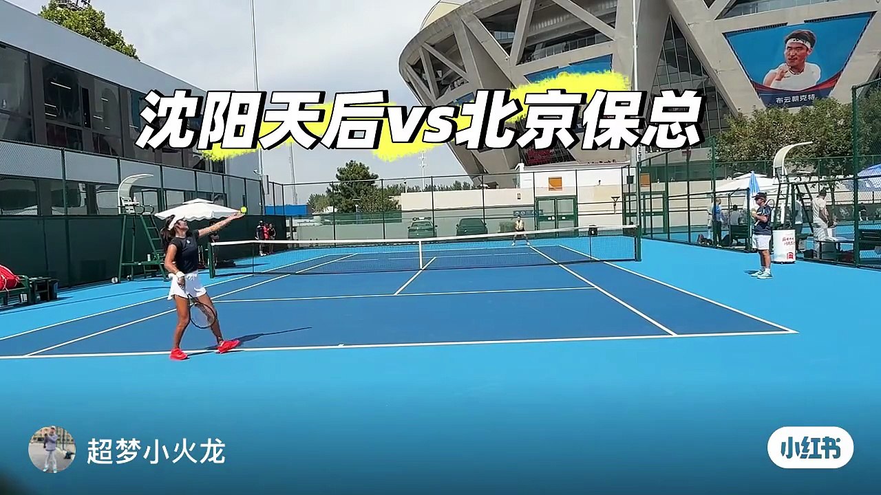 Emma practising in Beijing