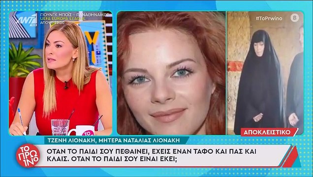 Γιώργος Λιάγκας: Η εξομολόγηση στο Πρωινό: «Δεν είχα κάνει κανένα λάθος όταν με εγκατέλειψε»