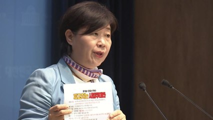 서영교 "조희대 회동 녹취, AI 가짜뉴스 아냐"...법적 조치 예고 / YTN