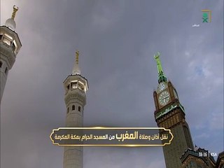 أذان المغرب للمؤذن هاشم السقاف 2 ربيع الاخر 1447هـ الحرم المكي