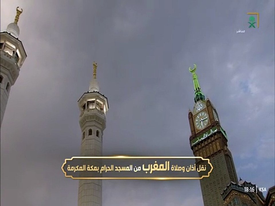 أذان المغرب للمؤذن هاشم السقاف 2 ربيع الاخر 144...