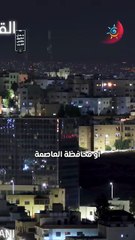 قصة صورة من الأردن 6️⃣ | كيف بتقدر تشوف المسجد الأقصى من الأردن ومن أي مناطق ؟ 🕌