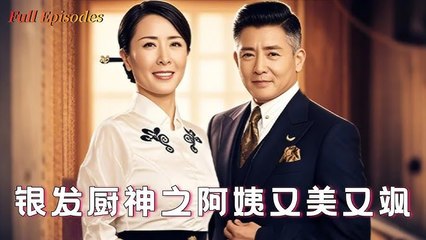 Silver-Haired Chef The Auntie Is Beautiful – FULL MOVIE [Eng Sub]