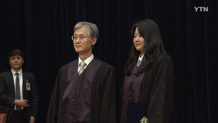 조희대 "오직 독립된 재판 통해 헌법적 사명 수행" / YTN