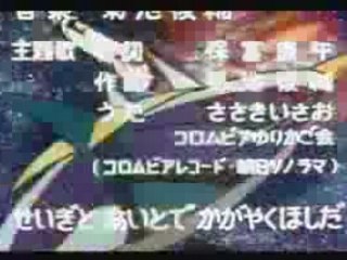 Générique - Goldorak