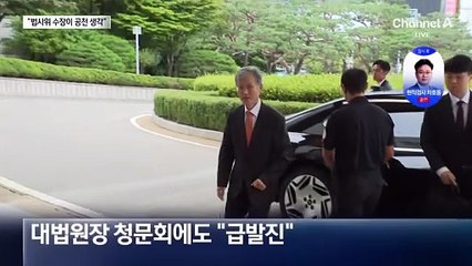 “추미애 ‘3차 대전’…결과 좋았던 적 없다” 당내 우려