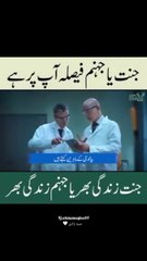 Bijli meter ka masla ab khatam