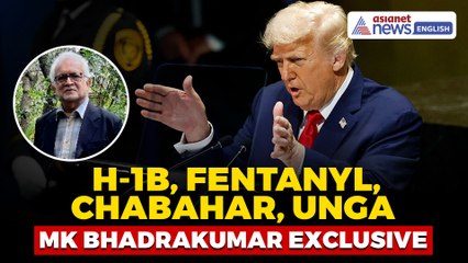 Amb MK Bhadrakumar EXCLUSIVE on H-1B, Fentanyl Crisis, Chabahar Waiver Fallout, Trump’s UNGA Speech