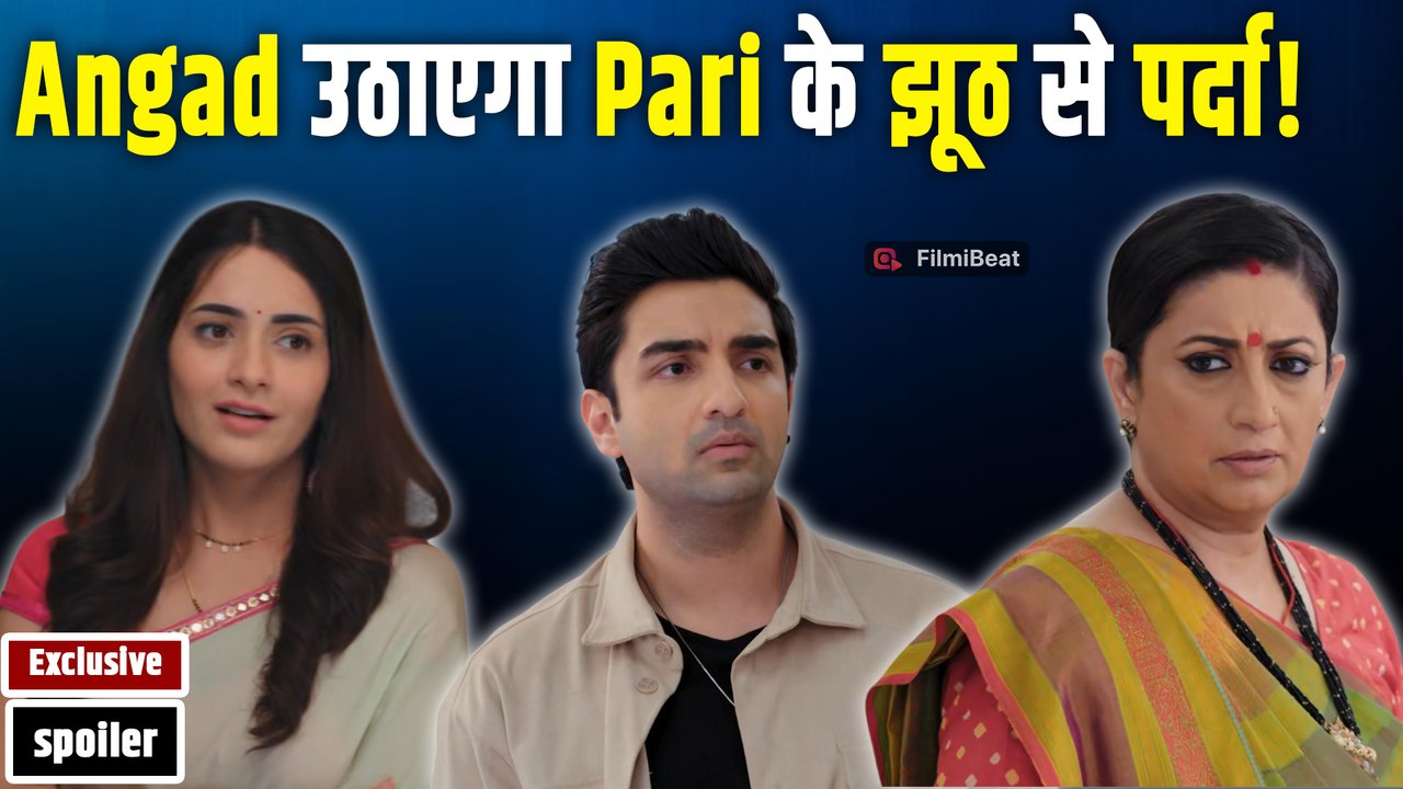 Kyunki Saas bhi Kabhi Bahu Thi 2 Spoiler: Angad ने किया  Pari को Expose! Ranvijay को लाएगा अपने घर