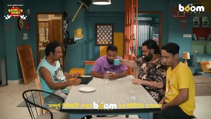 ব্যাচেলর বাসায় একজন শিক্ষিত ও ভদ্র মেম্বার দরকার | Kabila | Pasha | Shimul | Habu | Ome | Boom Films
