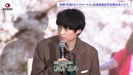 250918 Ky0d0 5cm Hokuto