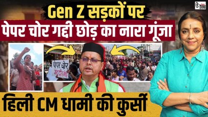 उत्तराखंड में पेपर लीक के मामले में नौजवानों का आंदोलन चौथे दिन भी आक्रामक | लद्दाख में तनाव