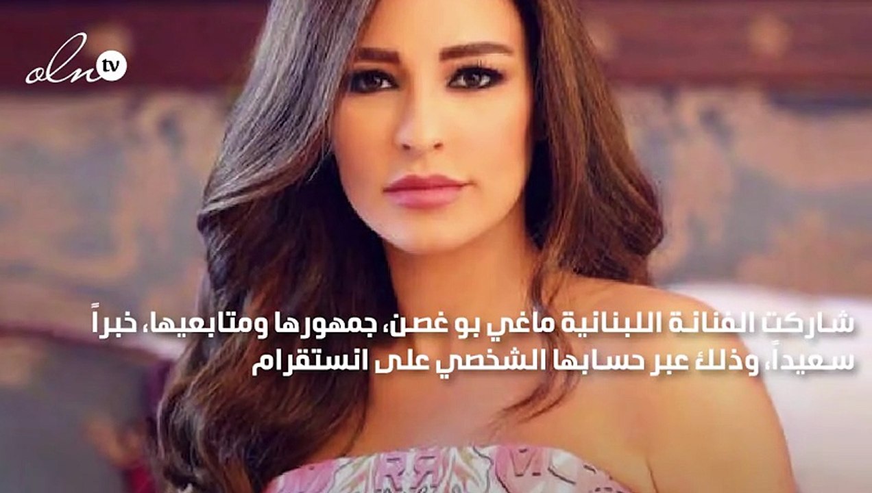 ماغي بو غصن تحصل على جائزة أفضل ممثلة من "المور...