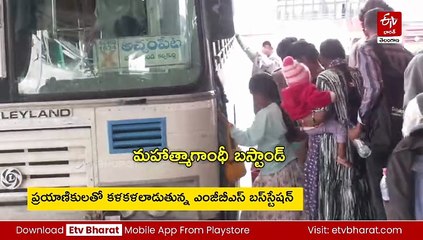 ప్రయాణికులకు ఊరట - ఎంజీబీఎస్​ నుంచి బస్సు సర్వీసులు ప్రారంభం