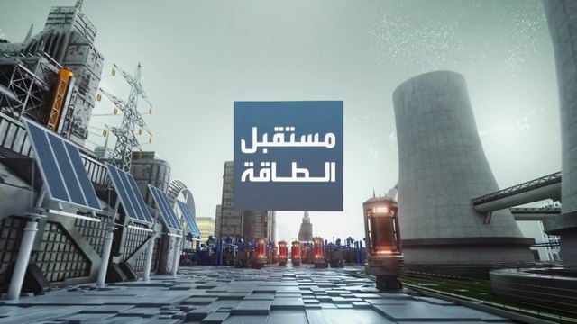 مستقبل الطاقة | ذروة جديدة لحرب ترمب على الطاقات المتجددة