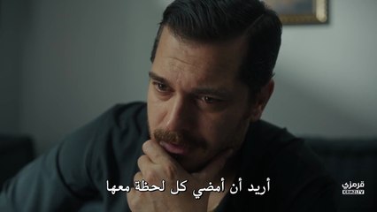 تتمة مسلسل حلم اشرف الموسم الثاني الحلقة 2 مترجمة - حلم اشرف الحلقة 15