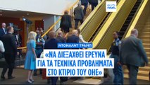 Ο Τραμπ καταγγέλλει πως υπέστη «τριπλό σαμποτάζ» στον ΟΗΕ και απαιτεί έρευνα