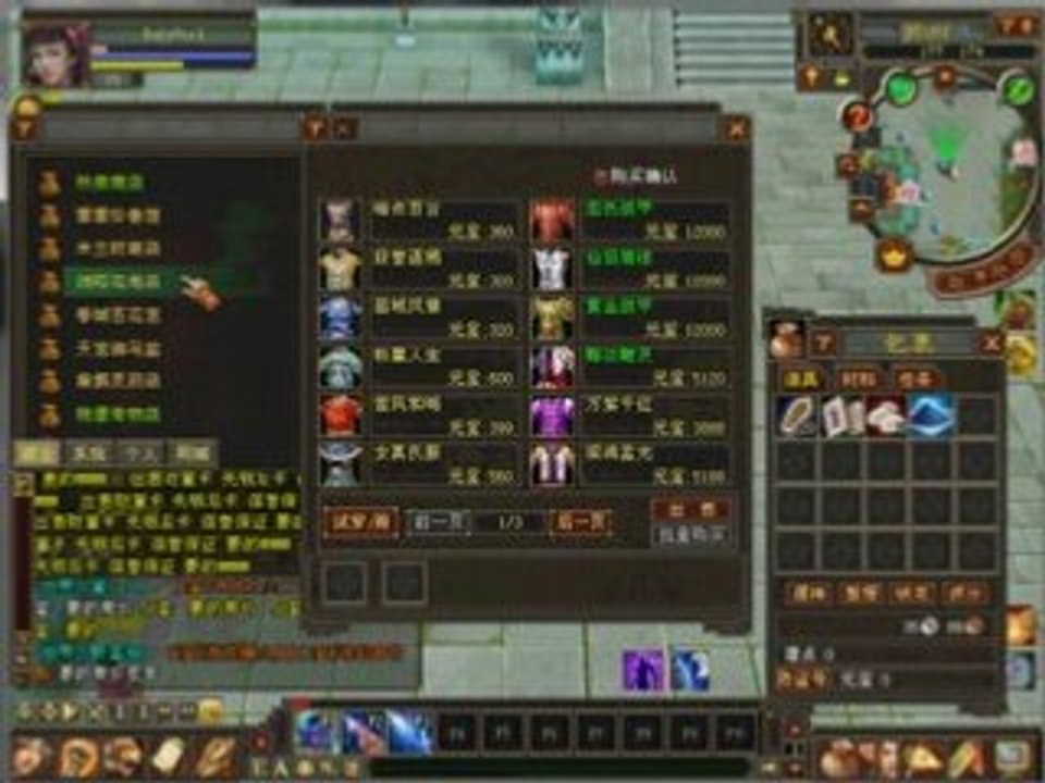 TLBB newversion 1