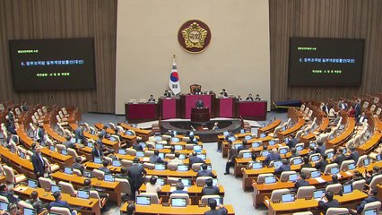 '검찰청 폐지' 정부조직법 개정안 본회의 상정...국힘, 필리버스터 돌입 / YTN