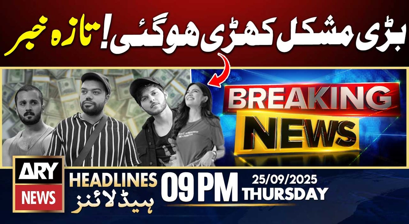 Famous TikTokers in Big Trouble - Latest News | ARY News 9 PM Prime Time Headlines | 25th Sep 2025
