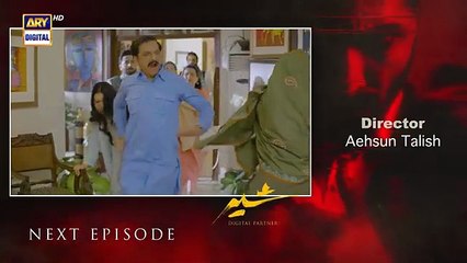 Sher Episode 38 Teaser | Exciting Drama Revealed on 26th September 2025 on ARY Digital