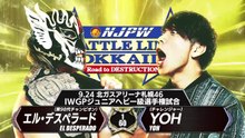 El Desperado vs. YOH - IWGP Junior Heavyweight Title Match: NJPW BATTLE LINE HOKKAIDO ～Road to DESTRUCTION Day 10～ (9/24/2025)
