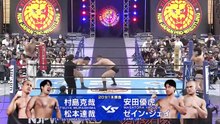 Katsuya Murashima & Tatsuya Matsumoto vs. Masatora Yasuda & Zane Jay: NJPW BATTLE LINE HOKKAIDO ～Road to DESTRUCTION Day 10～ (9/24/2025)