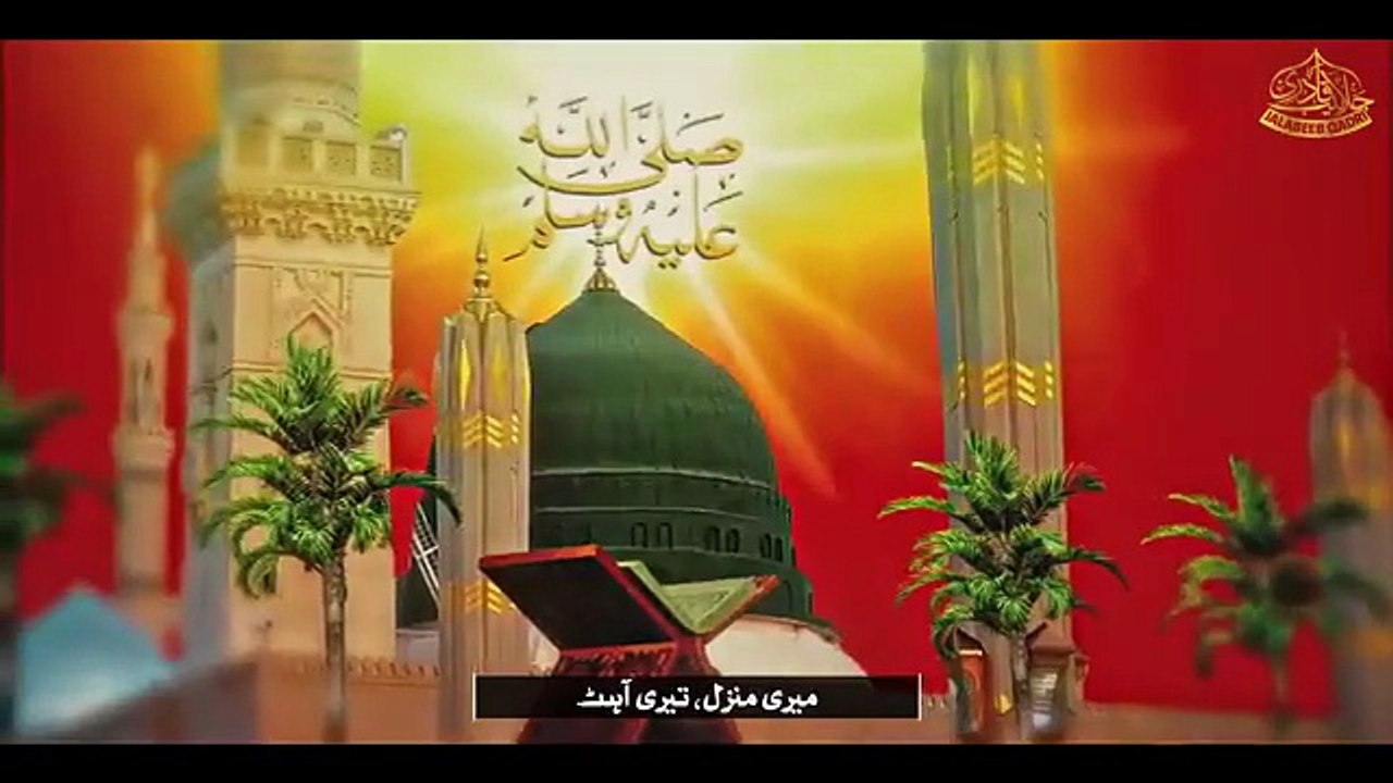 Beautiful_Naat_Sharif___Warafana_Laka_Zikrak___Jalabeeb_Qadri___New_Naat_Sharif_2025(360p)